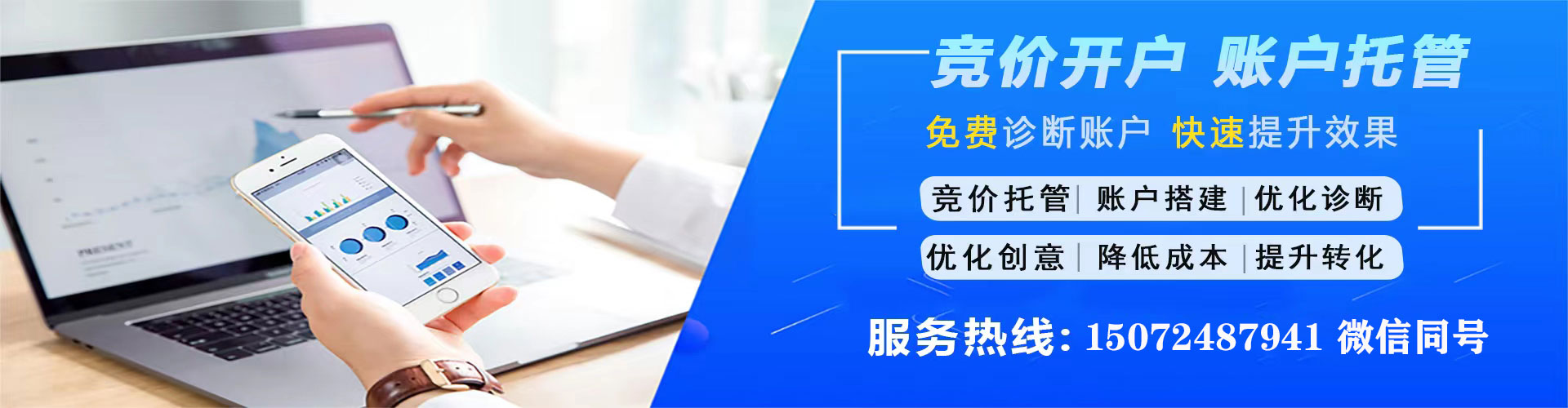 衡东百度竞价排名